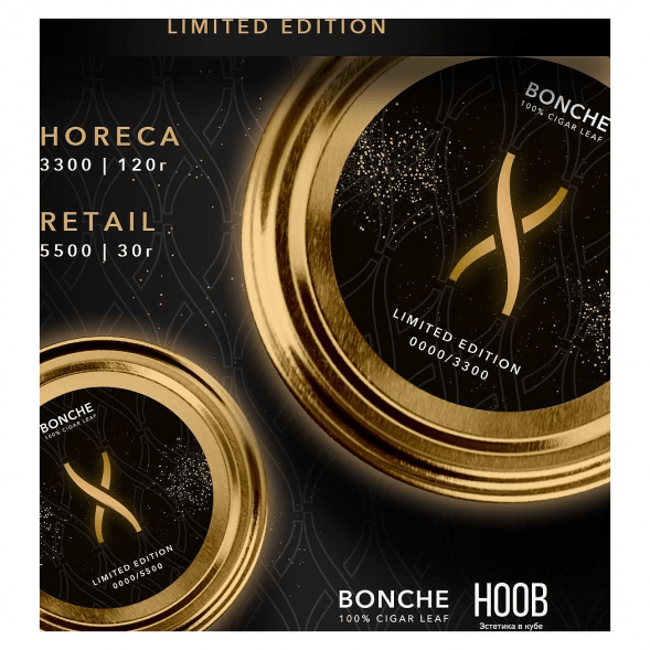 Табак Bonche - HOOB (Хуб, 120 грамм) купить в Самаре