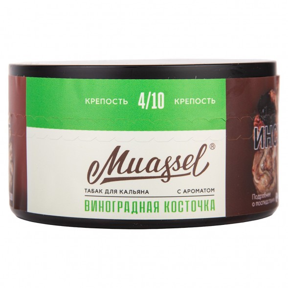 Табак Muassel Medium - Виноградная Косточка (200 грамм) купить в Самаре