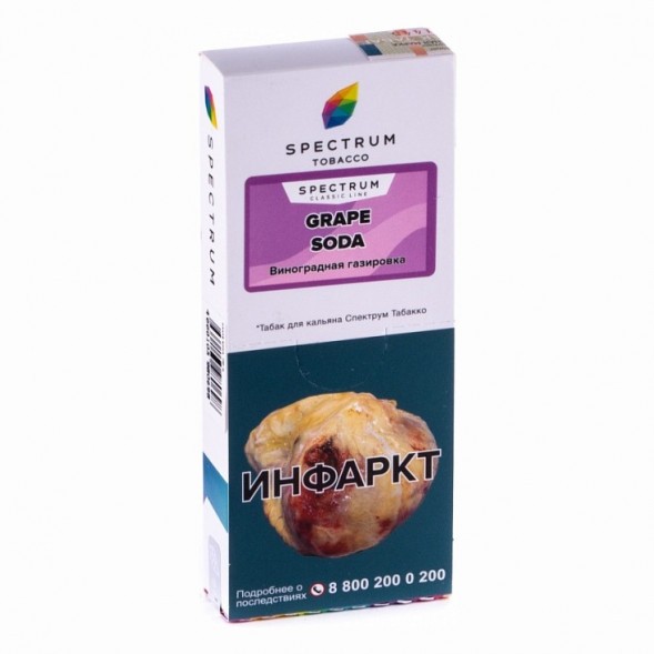 Табак Spectrum - Grape Soda (Виноградная Газировка, 100 грамм) купить в Самаре