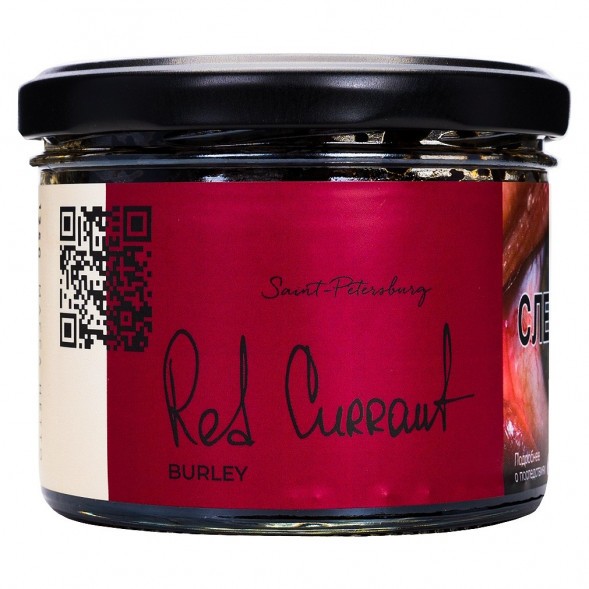 Табак Trofimoff&#039;s Burley - Red Currant (Красная Смородина, 125 грамм) купить в Самаре
