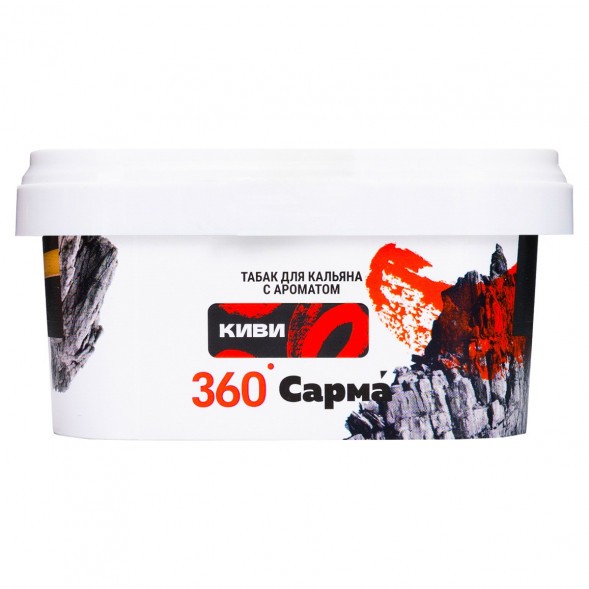 Табак Сарма 360 Крепкая - Киви (200 грамм) купить в Самаре