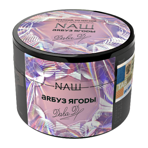 Табак NАШ - Арбуз Ягоды (40 грамм) купить в Самаре
