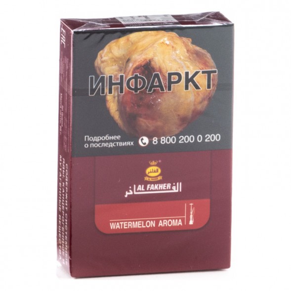 Табак Al Fakher - Watermelon (Арбуз, 50 грамм, Акциз) купить в Самаре