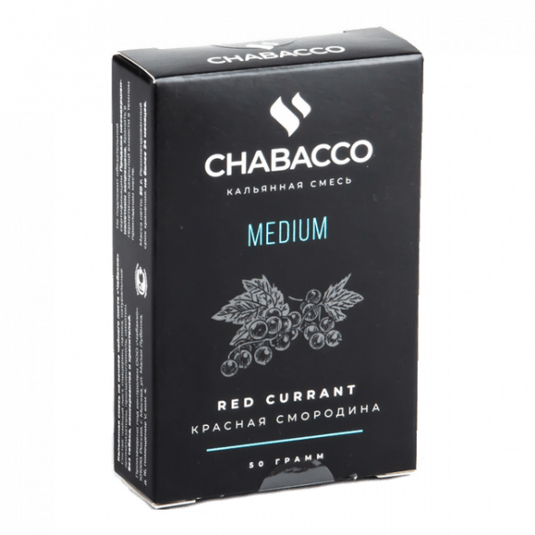 Смесь Chabacco MEDIUM - Red Currant (Красная Смородина, 50 грамм) купить в Самаре