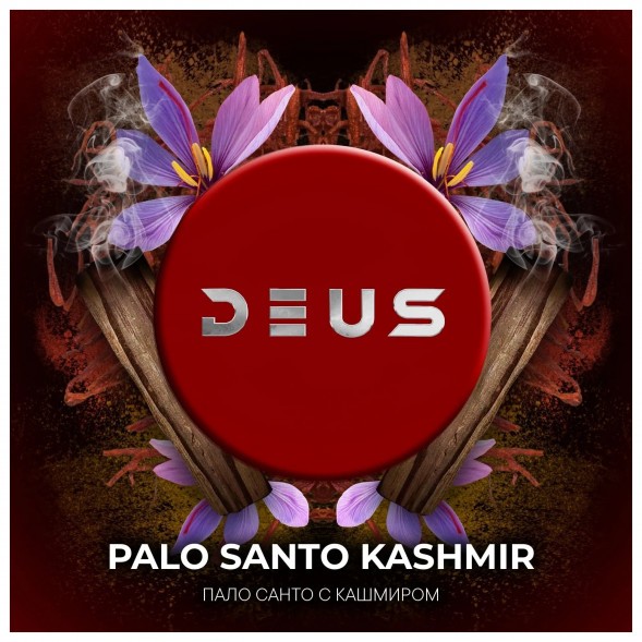 Табак Deus - Palo Santo Kashmir (Пало Санто с Кашмиром, 100 грамм) купить в Самаре