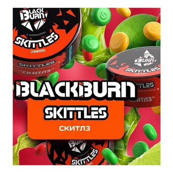 Табак BlackBurn - Skittles (Скитлз, 100 грамм) купить в Самаре