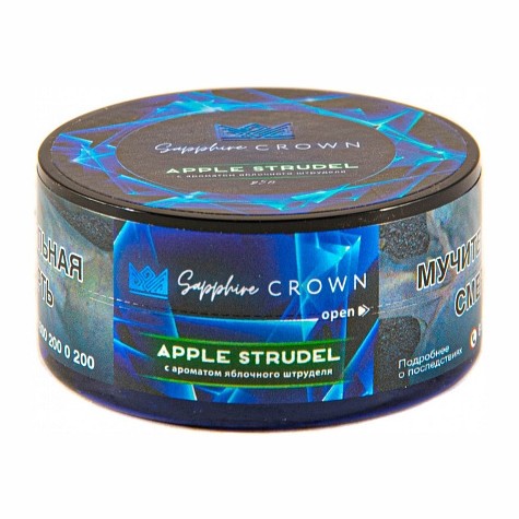 Табак Sapphire Crown - Apple Strudel (Яблочный Штрудель, 25 грамм) купить в Самаре