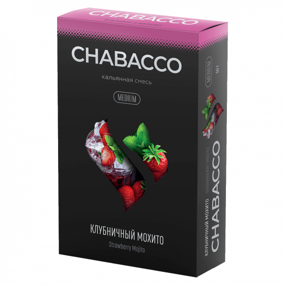 Смесь Chabacco Mix MEDIUM - Strawberry Mojito (Клубничный Мохито, 50 грамм) купить в Самаре