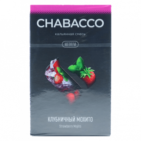 Смесь Chabacco Mix MEDIUM - Strawberry Mojito (Клубничный Мохито, 50 грамм) купить в Самаре
