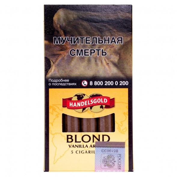 Сигариллы Handelsgold Cigarillos - Vanilla Blond (5 штук) купить в Самаре