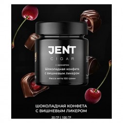 Табак Jent Cigar - Шоколадная Конфета с Вишнёвым Ликёром (100 грамм)