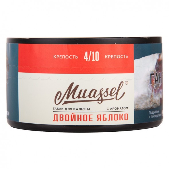 Табак Muassel Medium - Двойное Яблоко (200 грамм) купить в Самаре