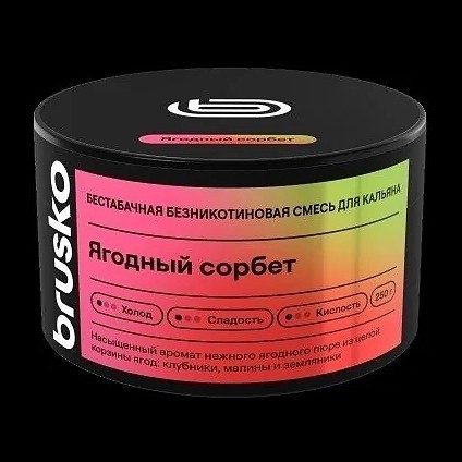 Смесь Brusko Zero - Ягодный Сорбет (50 грамм) купить в Самаре