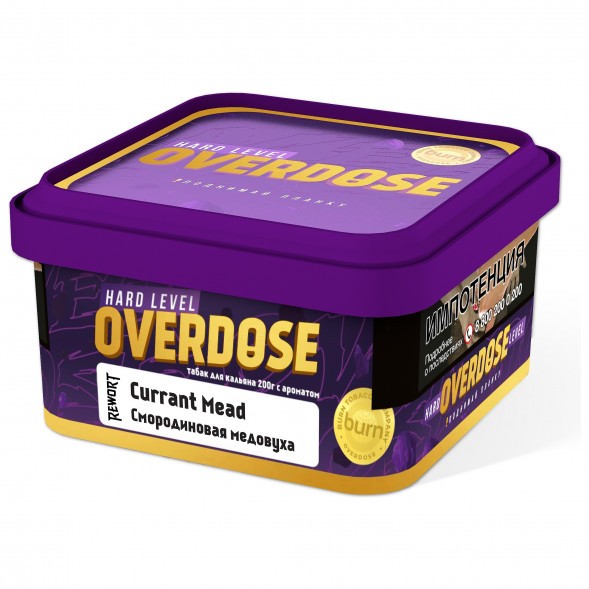 Табак Overdose - Currant Mead (Смородиновая Медовуха, 200 грамм) купить в Самаре