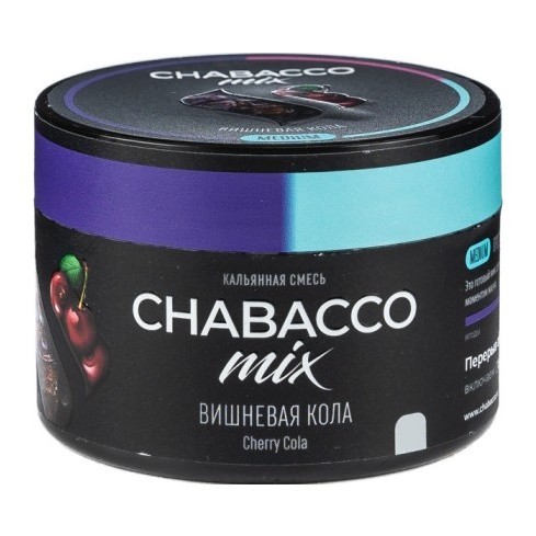 Смесь Chabacco MIX MEDIUM - Cherry Cola (Вишнёвая Кола, 40 грамм) купить в Самаре