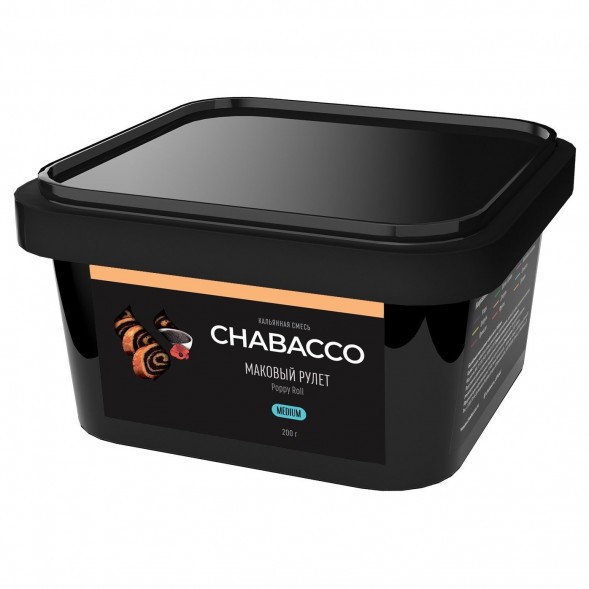 Смесь Chabacco MEDIUM - Poppy Roll (Маковый Рулет, 200 грамм) купить в Самаре