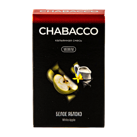 Смесь Chabacco MEDIUM - White Apple (Белое Яблоко, 50 грамм) купить в Самаре