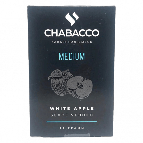 Смесь Chabacco MEDIUM - White Apple (Белое Яблоко, 50 грамм) купить в Самаре