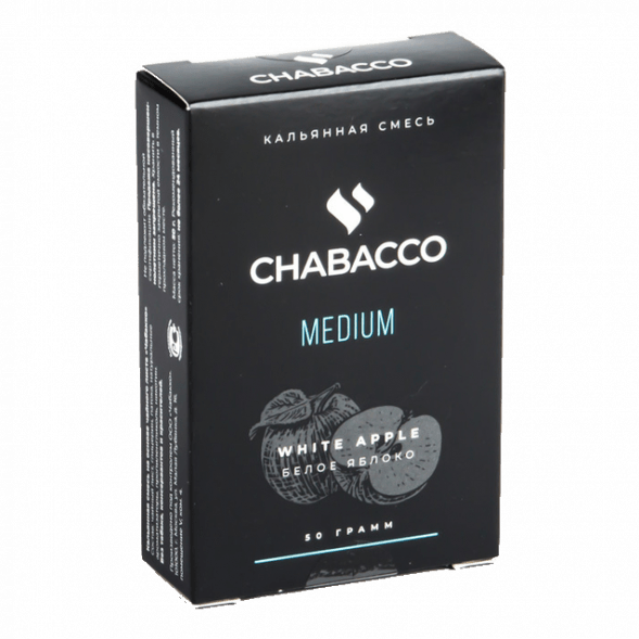 Смесь Chabacco MEDIUM - White Apple (Белое Яблоко, 50 грамм) купить в Самаре