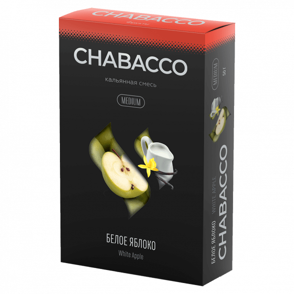 Смесь Chabacco MEDIUM - White Apple (Белое Яблоко, 50 грамм) купить в Самаре