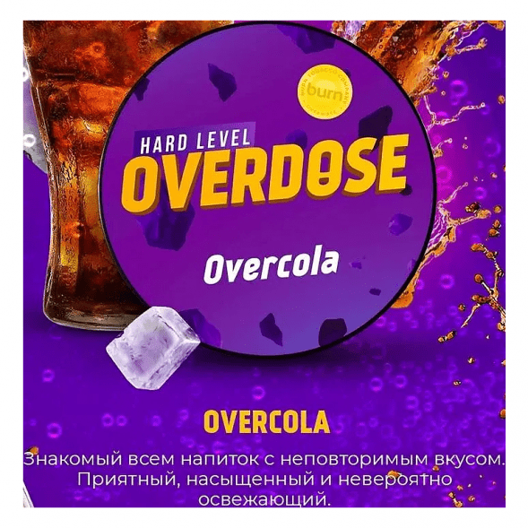 Табак Overdose - Overcola (Кола, 200 грамм) купить в Самаре