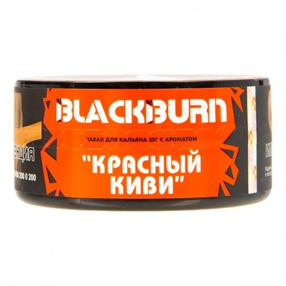 Табак BlackBurn - Red Kiwi (Красный Киви, 25 грамм) купить в Самаре
