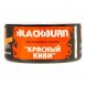 Табак BlackBurn - Red Kiwi (Красный Киви, 25 грамм) купить в Самаре