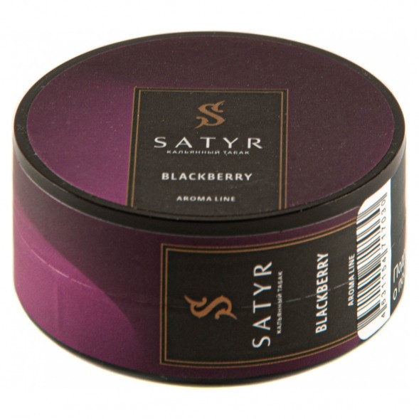 Табак Satyr - Blackberry (Ежевика, 25 грамм) купить в Самаре