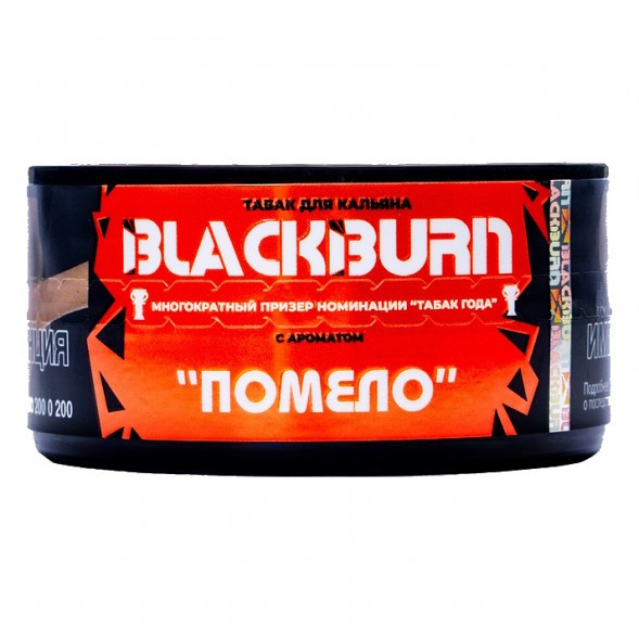 Табак BlackBurn - Pomelo (Помело, 25 грамм) купить в Самаре