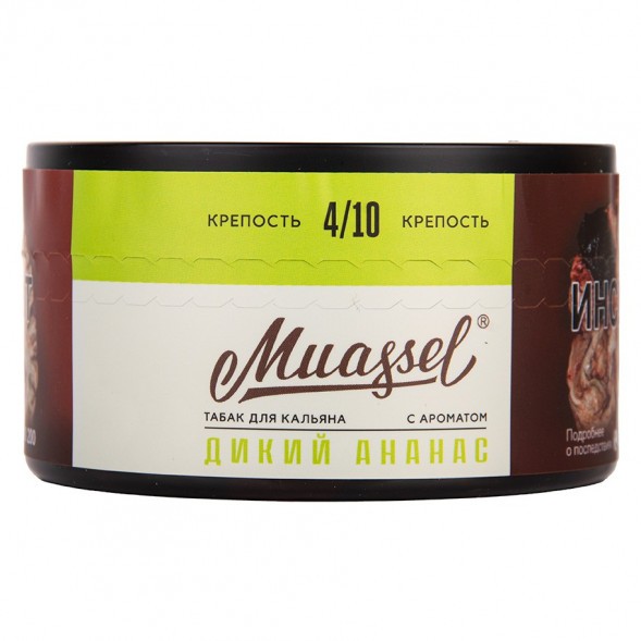 Табак Muassel Medium - Дикий Ананас (200 грамм) купить в Самаре