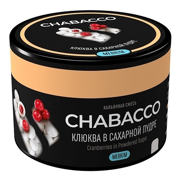 Смесь Chabacco MEDIUM - Cranberries in Sugar (Клюква в Сахарной Пудре, 40 грамм) купить в Самаре