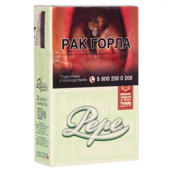 Сигареты Pepe - Fine Green King Size (блок 10 пачек) купить в Самаре