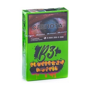 Табак B3 - Blueberry Muffin (Черничный Маффин, 50 грамм) купить в Самаре