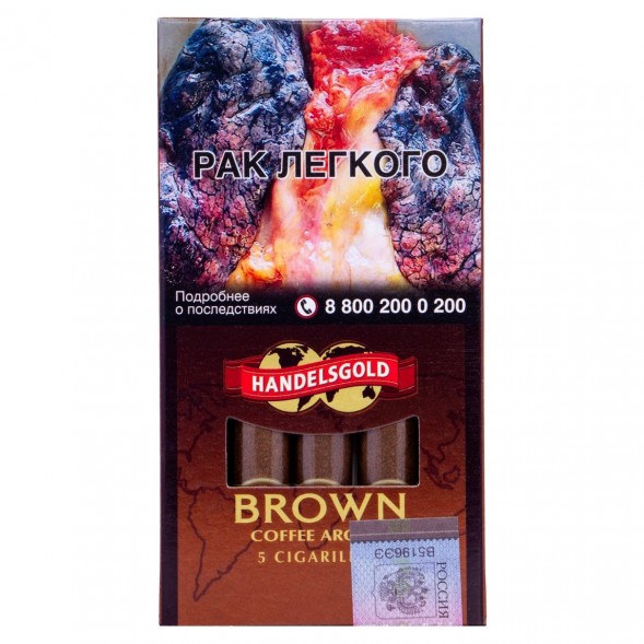 Сигариллы Handelsgold Cigarillos - Coffee Brown (5 штук) купить в Самаре