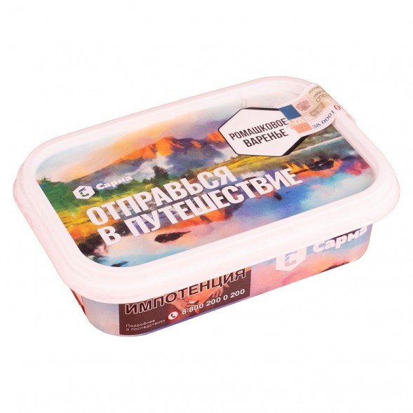 Табак Сарма - Ромашковое Варенье (120 грамм) купить в Самаре