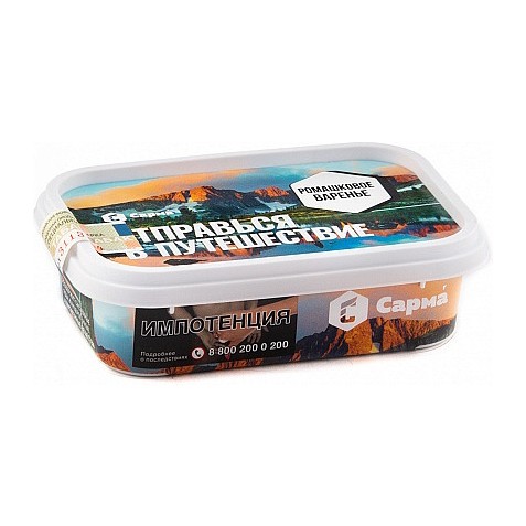 Табак Сарма - Ромашковое Варенье (120 грамм) купить в Самаре