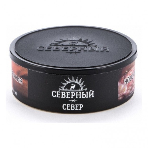 Табак Северный - Север (40 грамм) купить в Самаре