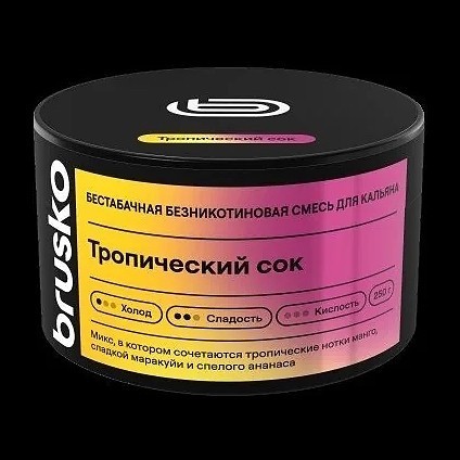 Смесь Brusko Zero - Тропический Сок (50 грамм) купить в Самаре