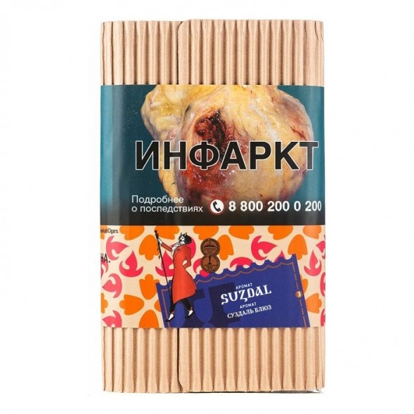 Табак Satyr Brilliant - Suzdal (Суздаль Блюз, 100 грамм) купить в Самаре