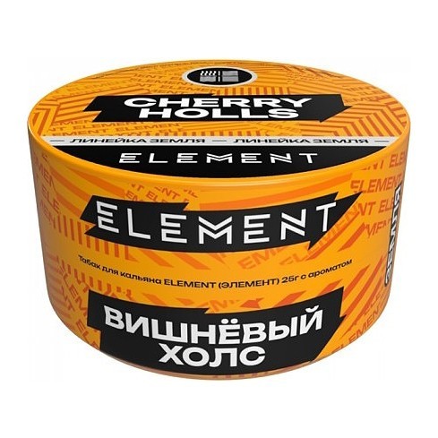Табак Element Земля - Cherry Holls NEW (Вишнёвый Холс, 25 грамм) купить в Самаре
