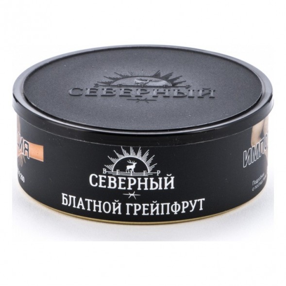 Табак Северный - Блатной Грейпфрут (100 грамм) купить в Самаре