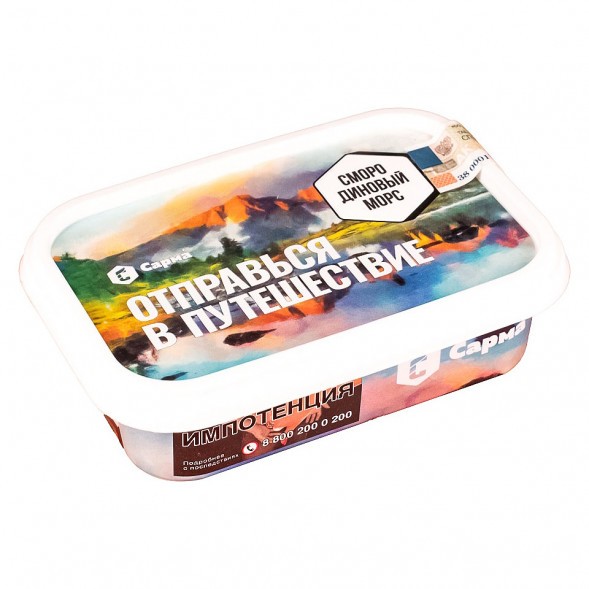 Табак Сарма - Смородиновый Морс (120 грамм) купить в Самаре