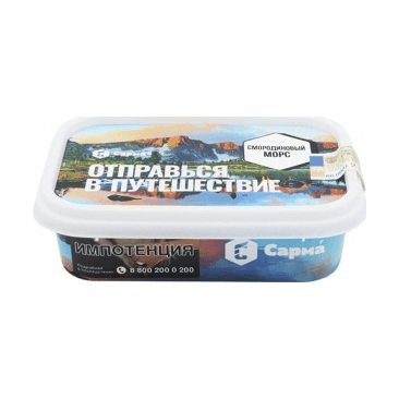 Табак Сарма - Смородиновый Морс (120 грамм) купить в Самаре