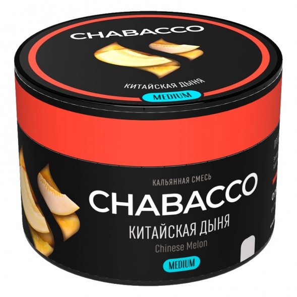 Смесь Chabacco MEDIUM - Chinese Melon (Китайская Дыня, 40 грамм) купить в Самаре
