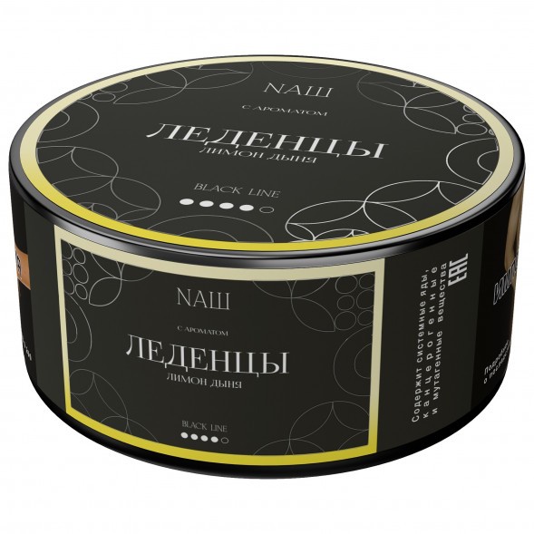 Табак NАШ BLACK - Леденцы Лимон Дыня (100 грамм) купить в Самаре