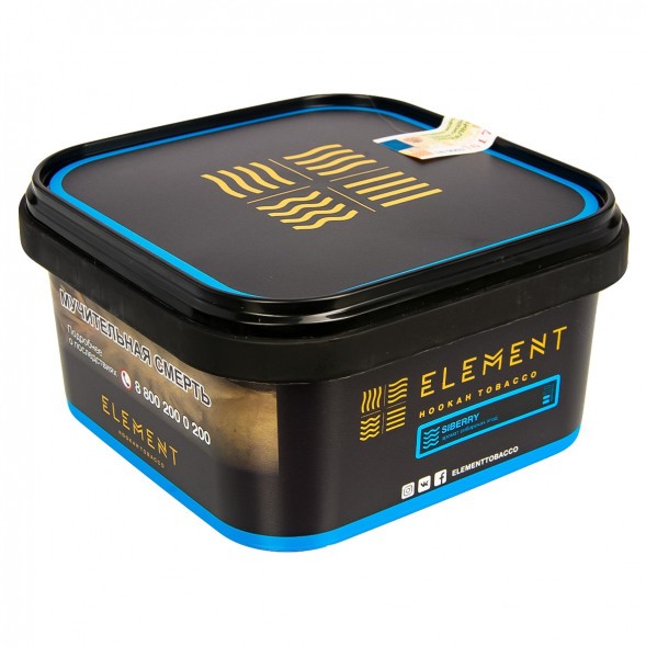 Табак Element Вода - Siberry (Сибирские Ягоды, 200 грамм) купить в Самаре