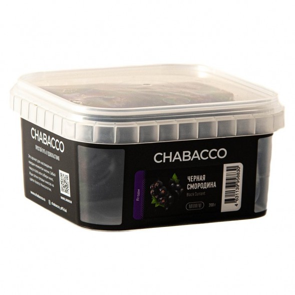 Смесь Chabacco MEDIUM - Black Currant (Чёрная Смородина, 200 грамм) купить в Самаре