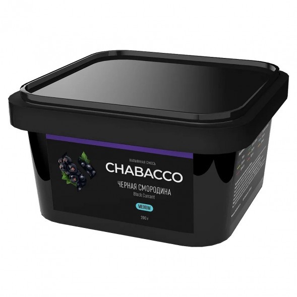 Смесь Chabacco MEDIUM - Black Currant (Чёрная Смородина, 200 грамм) купить в Самаре