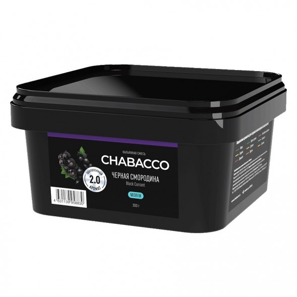 Смесь Chabacco MEDIUM - Black Currant (Чёрная Смородина, 200 грамм) купить в Самаре