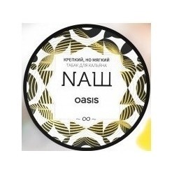 Табак NАШ - Оазис (40 грамм) купить в Самаре
